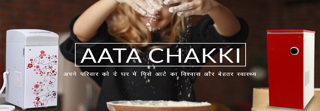 NATRAJ AATA CHAKKI